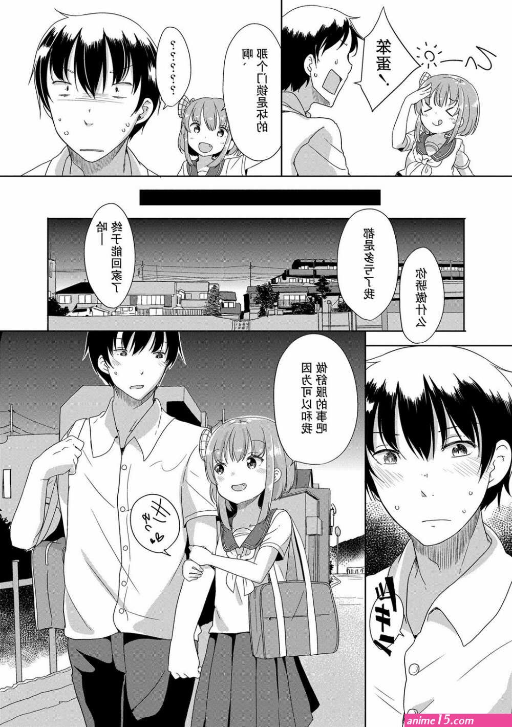 anime hentai komik mother pissing