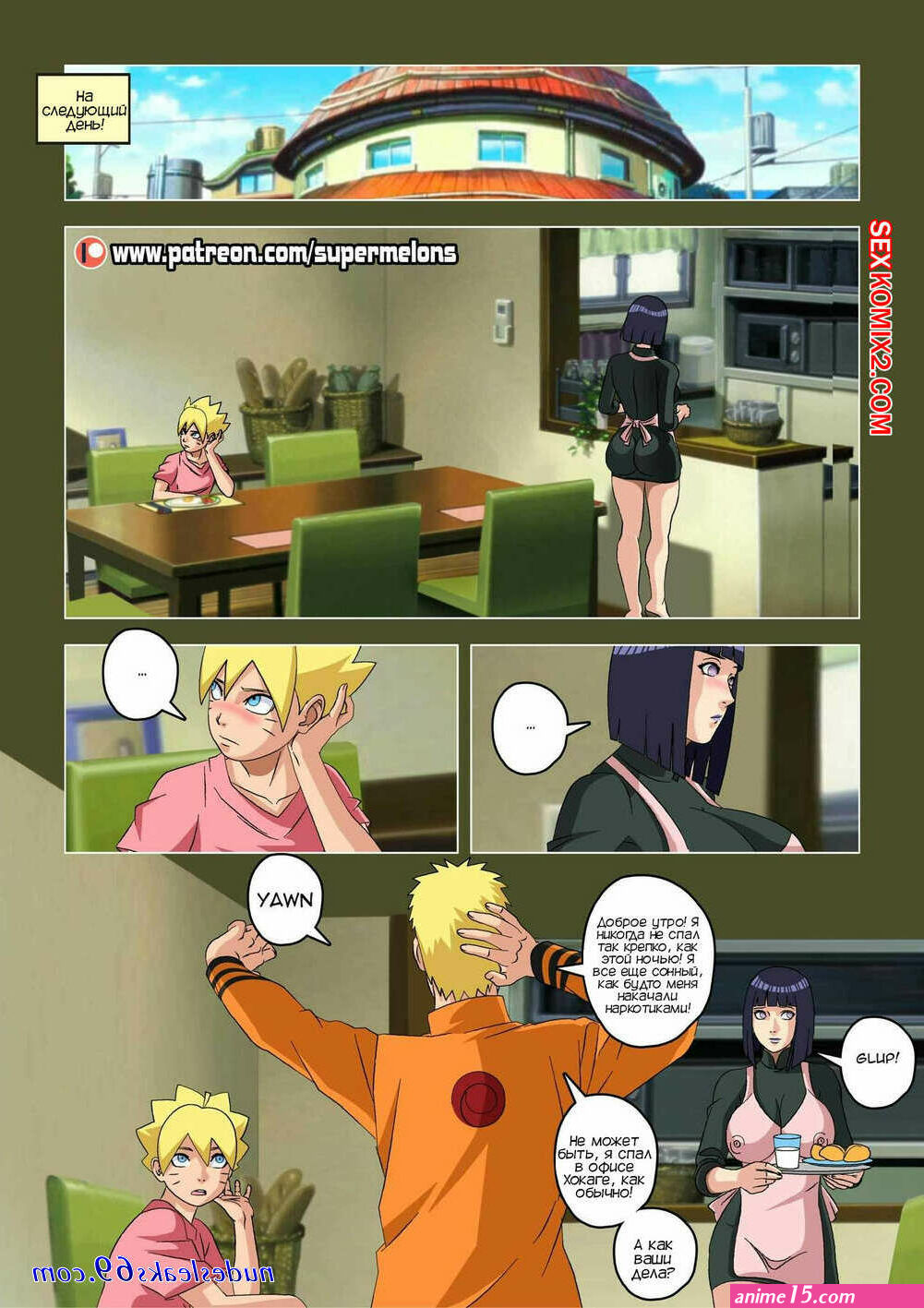 sakura x boruto porn comics