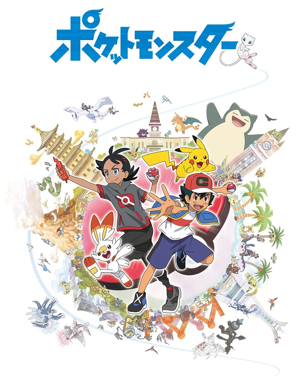 pokémon the movie: volcanion and the mechanical marvel dub anime full free online