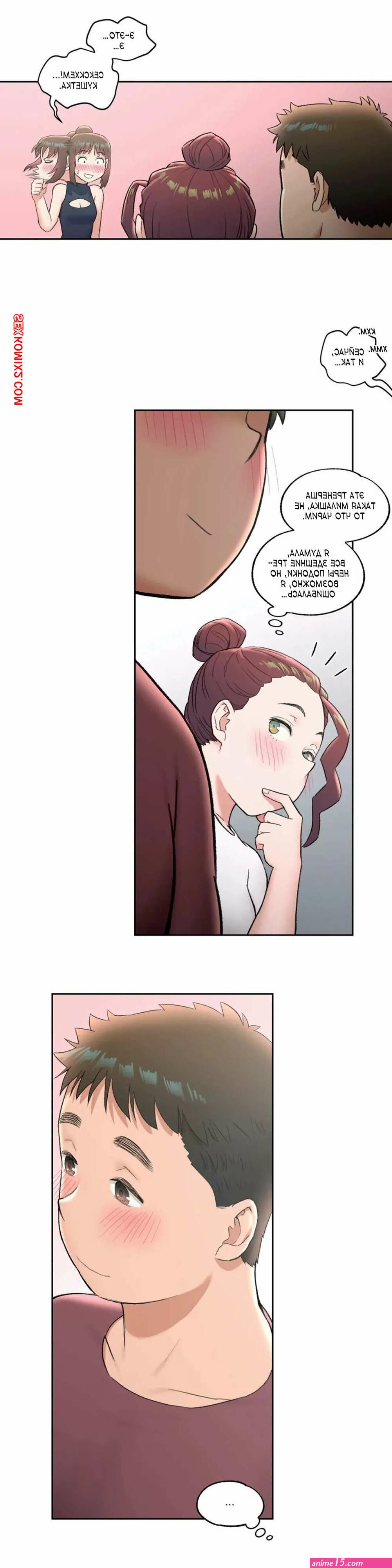 unsecured sex comics toomic