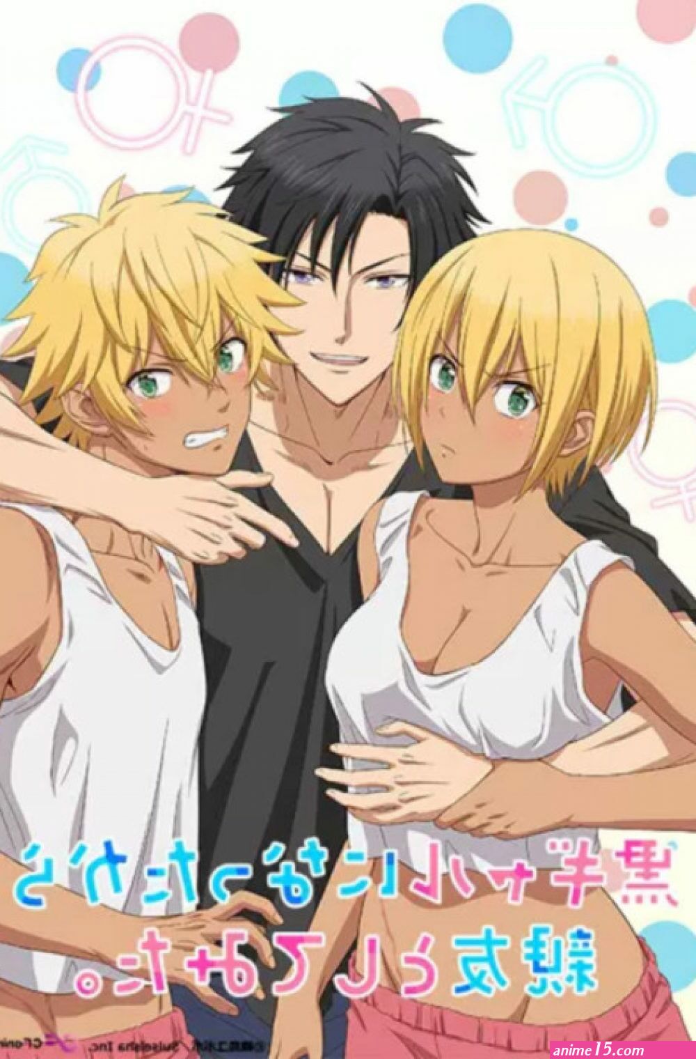 watch anime kuro gal ni natta kara shinyuu to shitemita