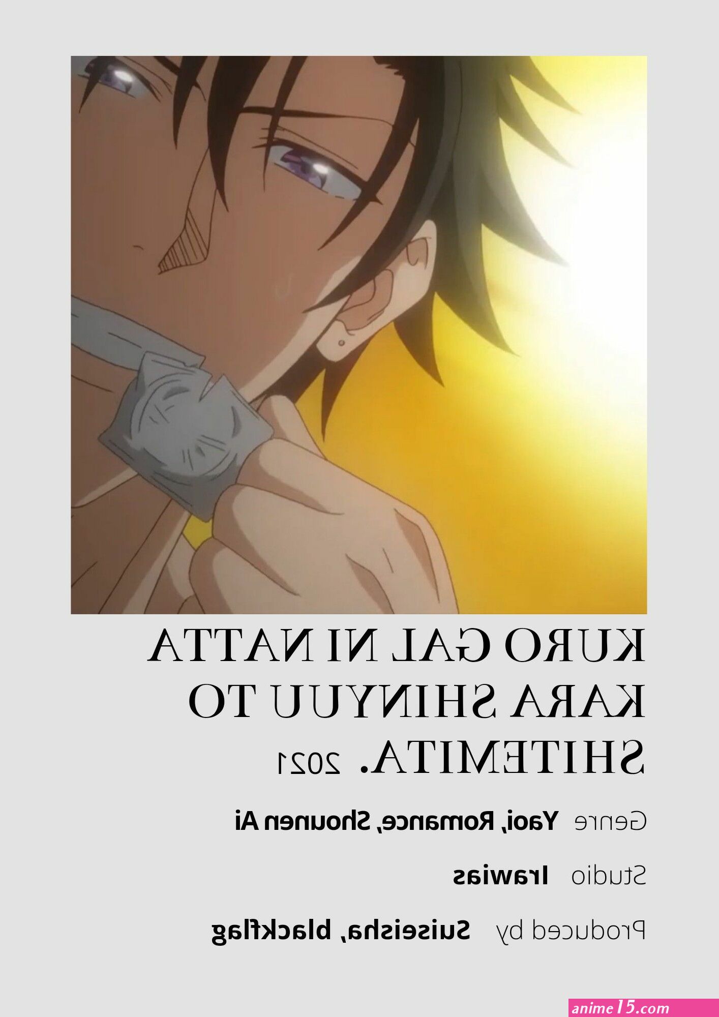 watch anime kuro gal ni natta kara shinyuu to shitemita