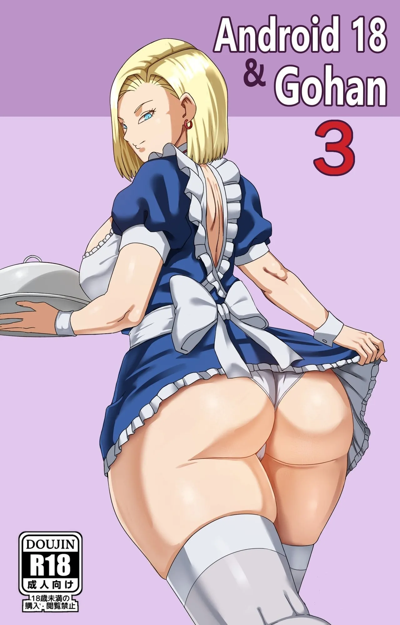 cómics porno de androide 18
