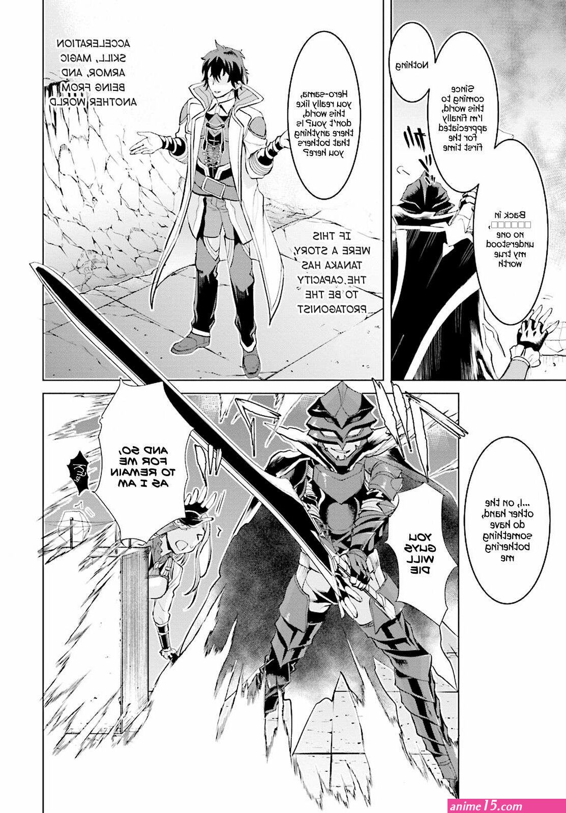 nande koko ni sensai ga unsesored batch