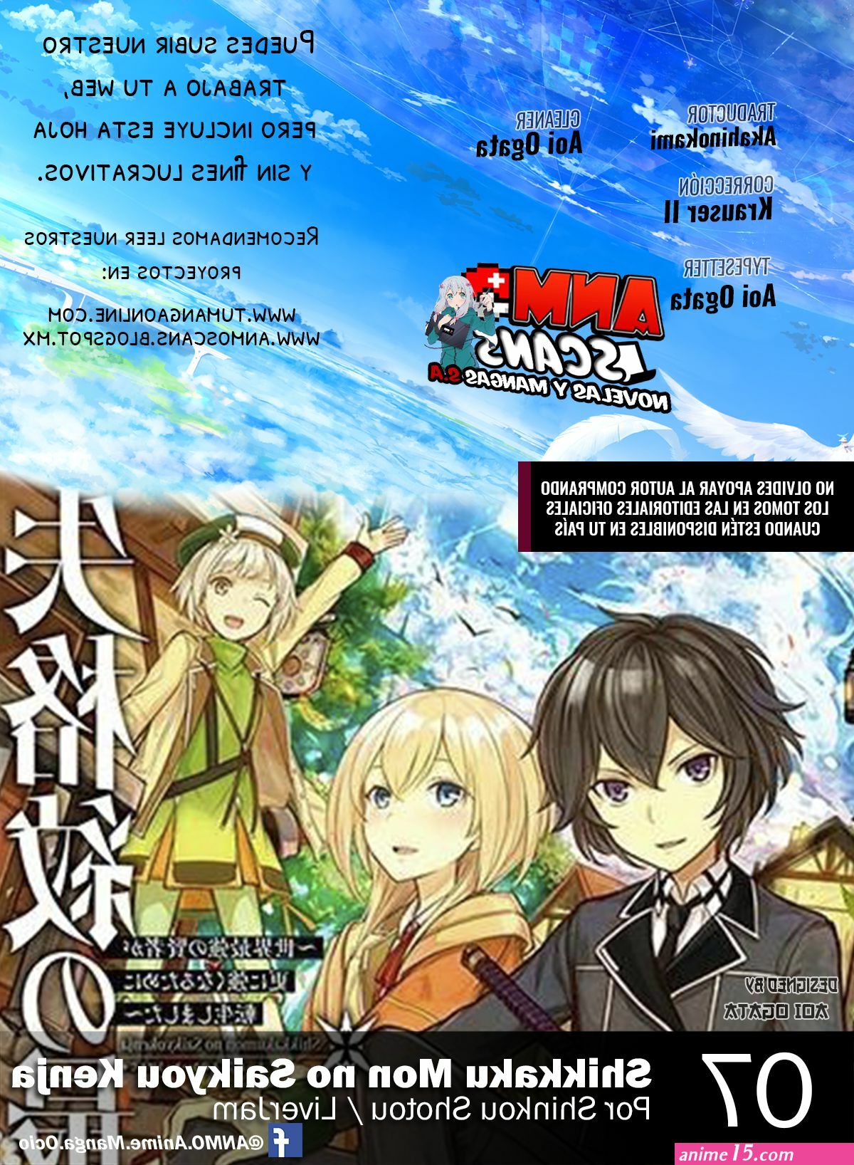 shikkakumon no saikyou kenja español latino
