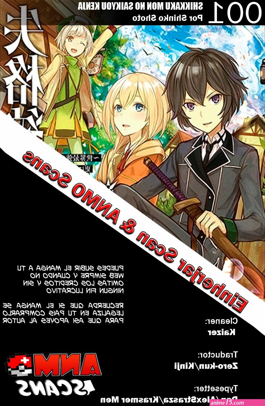 shikkakumon no saikyou kenja español latino