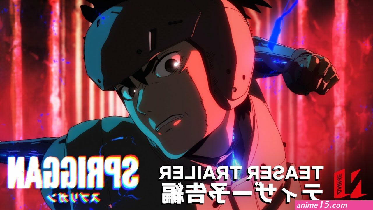 spriggan anime dub