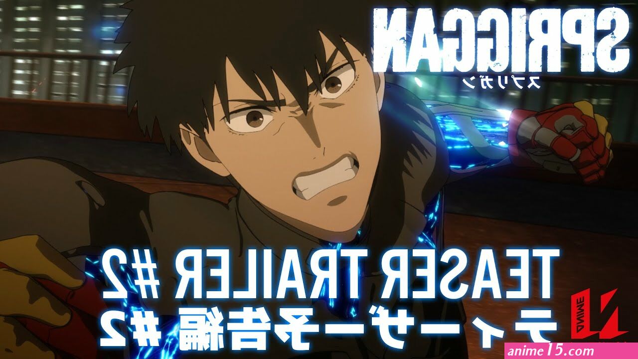 spriggan anime dub