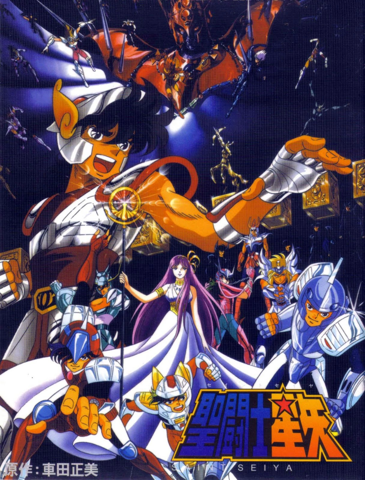 saint seiya streaming 1989