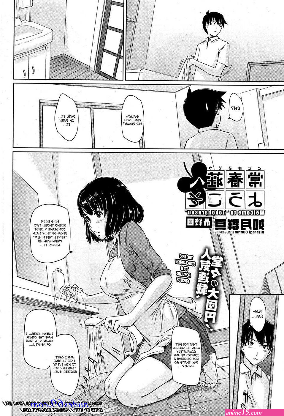 anime komik sub indo porn