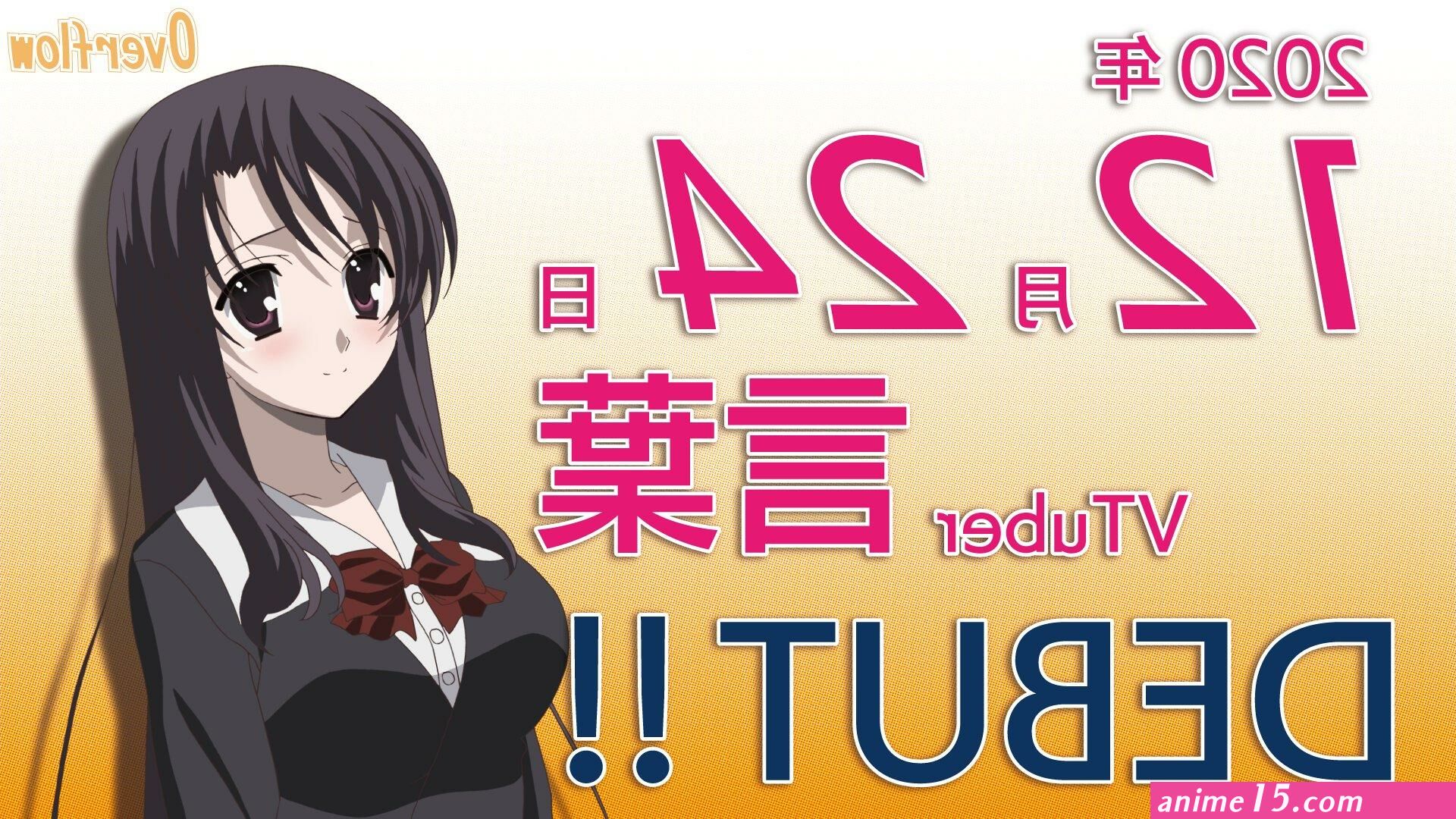 baca komik anime overflow