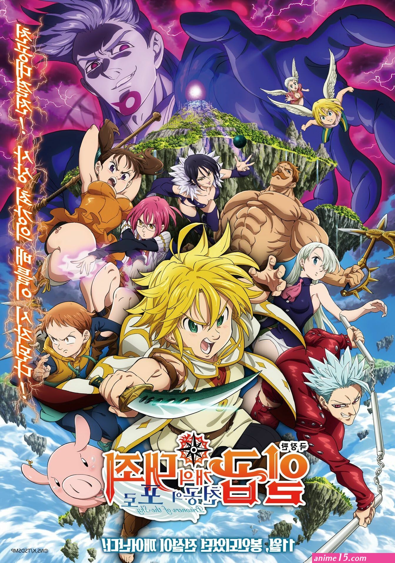 baixar anime os sete pecados capitais 1temporada completa dublado português