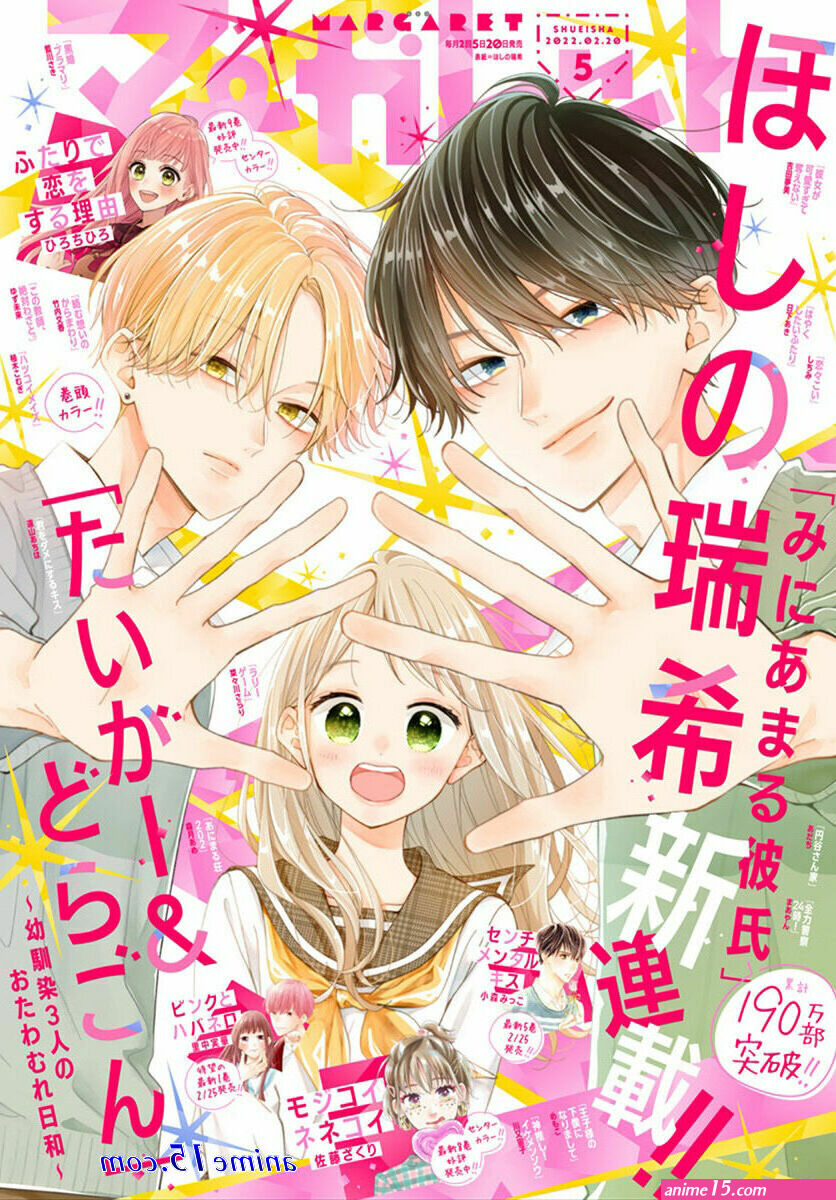 usotsuki wa unmei
