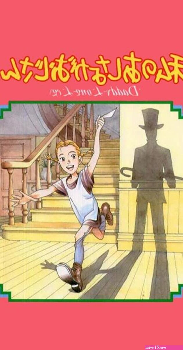 usotsuki wa unmei