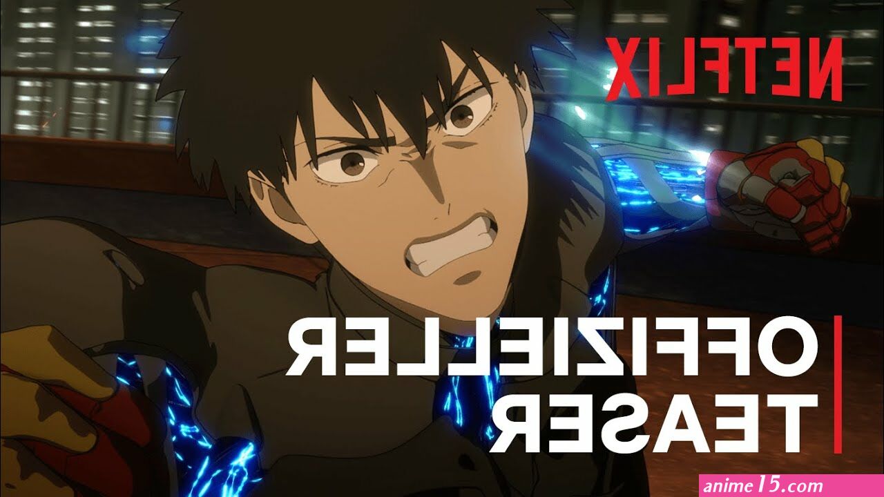 spriggan ep 01 vf streaming