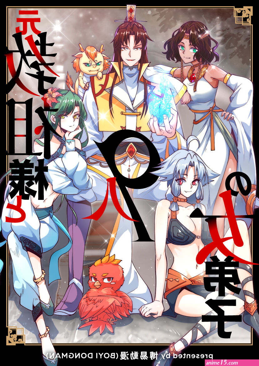 manga bubay om yakuza