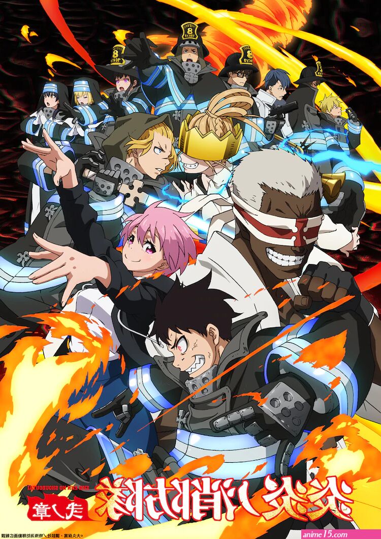fire force vostfr
