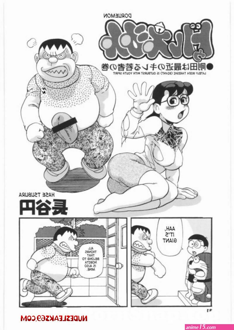 naked comics doraemon