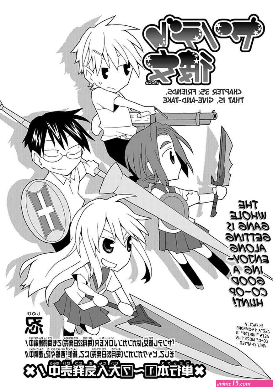 a certain someone manga