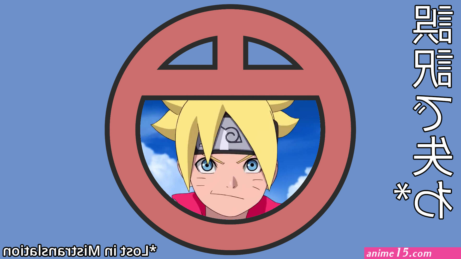 batch boruto zippy