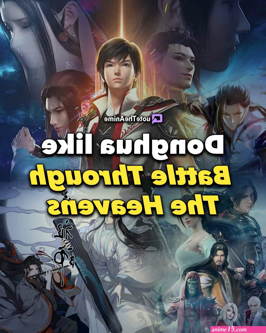 chinese anime like peerless martial spirit