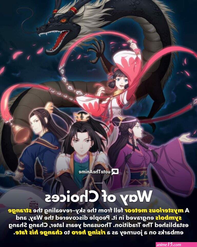 chinese anime like peerless martial spirit