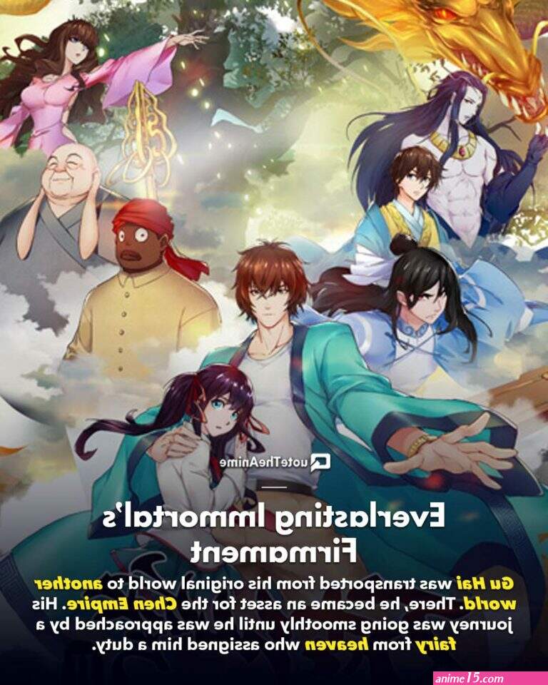 chinese anime like peerless martial spirit
