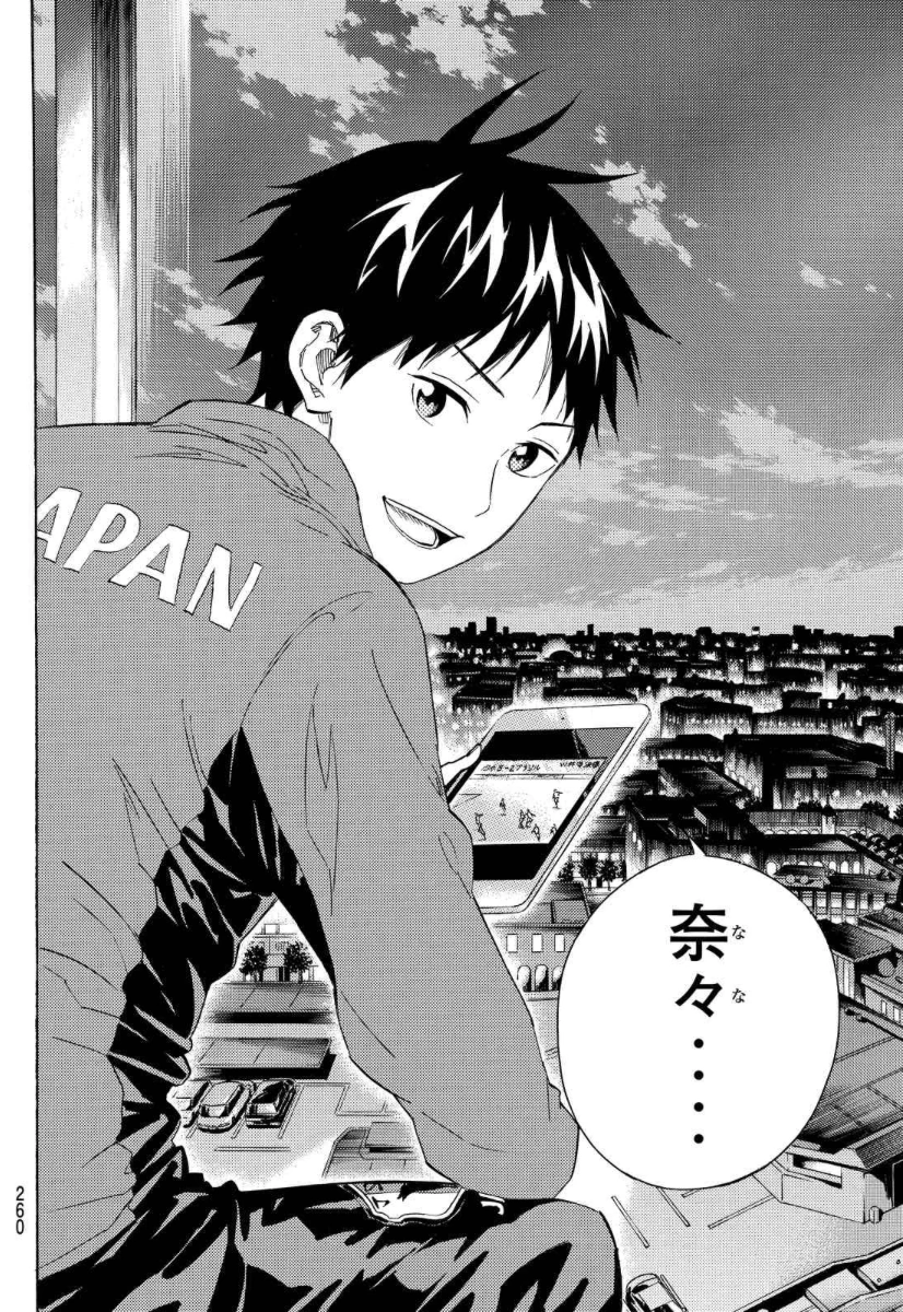 download area no kishi batch