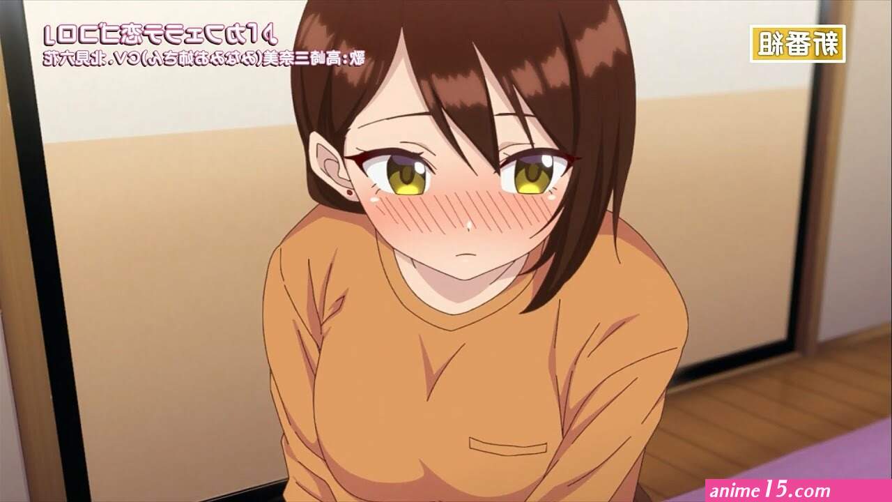 minami san vostfr