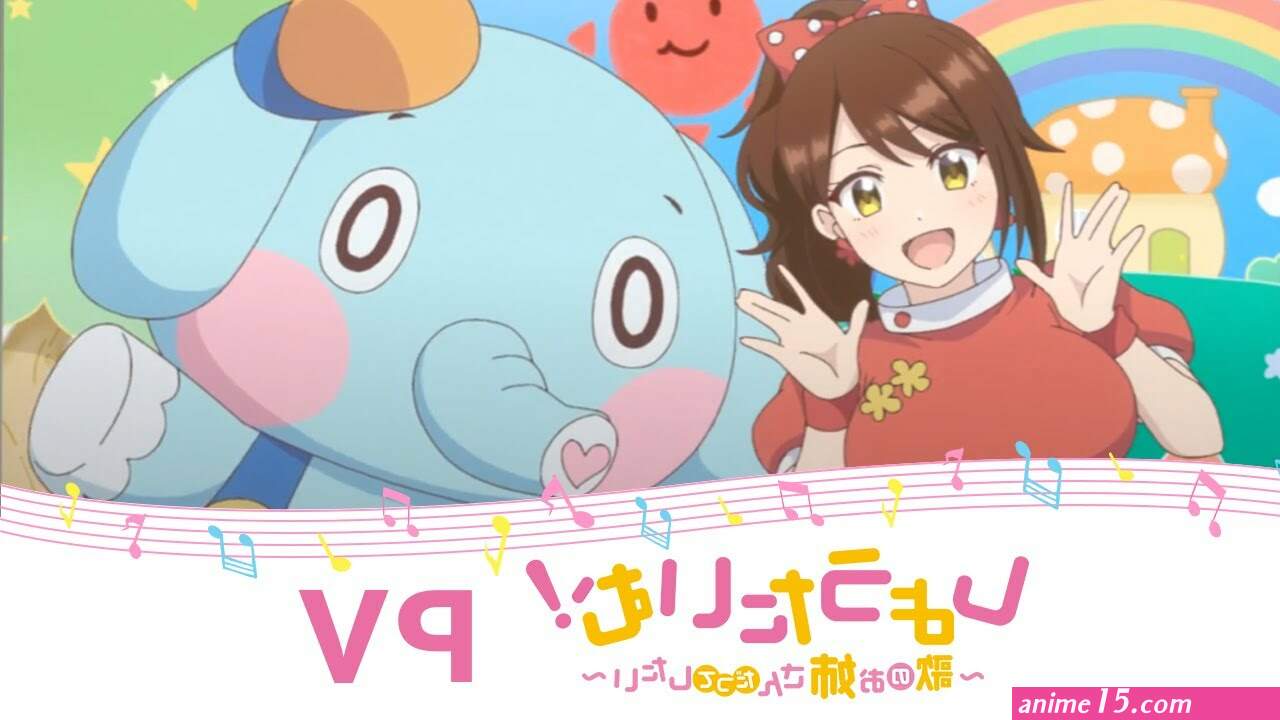 minami san vostfr