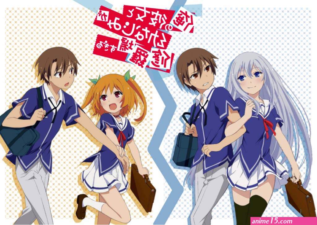 minami san vostfr