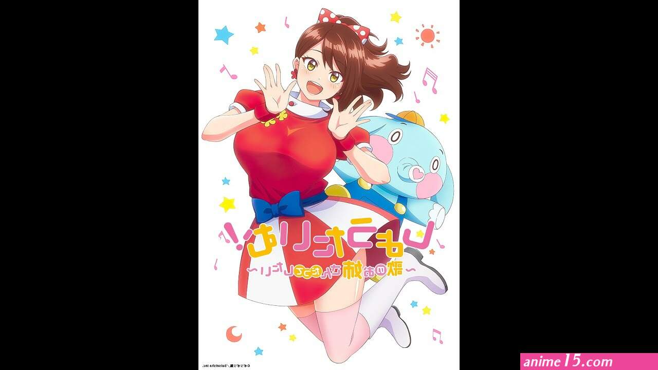minami san vostfr