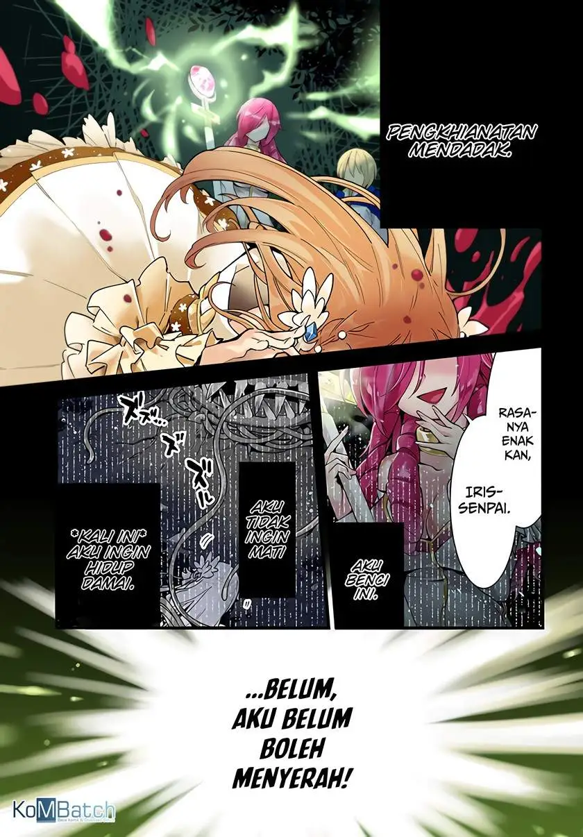 sub indomusume monster season 1