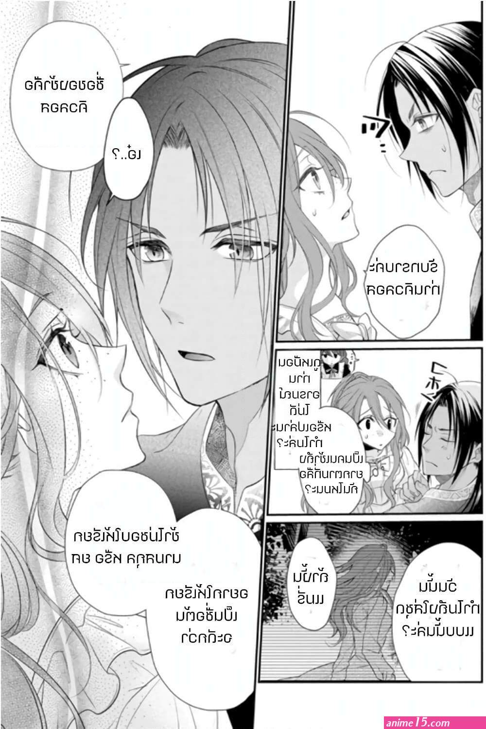 zutaboro reijou wa ane no moto konyakusha ni dekiai sareru