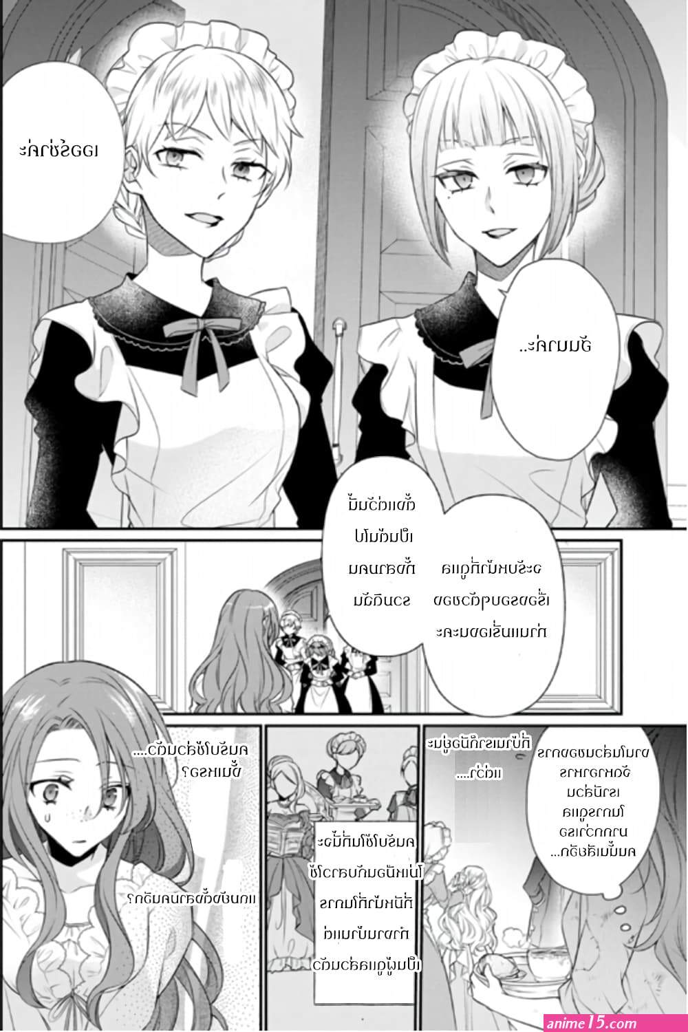 zutaboro reijou wa ane no moto konyakusha ni dekiai sareru
