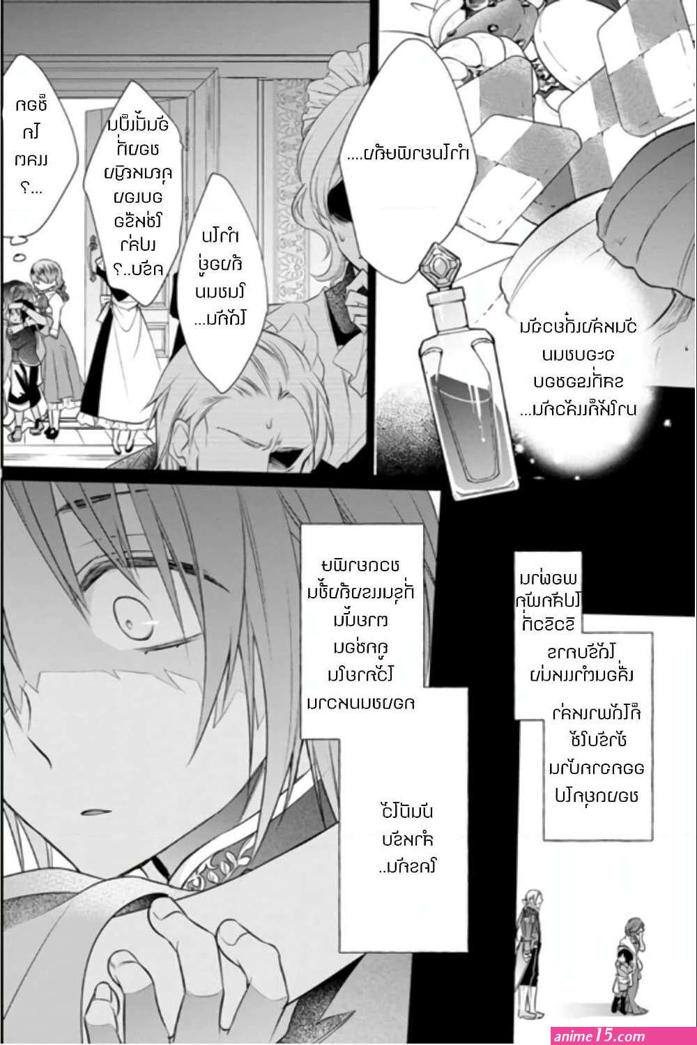 zutaboro reijou wa ane no moto konyakusha ni dekiai sareru