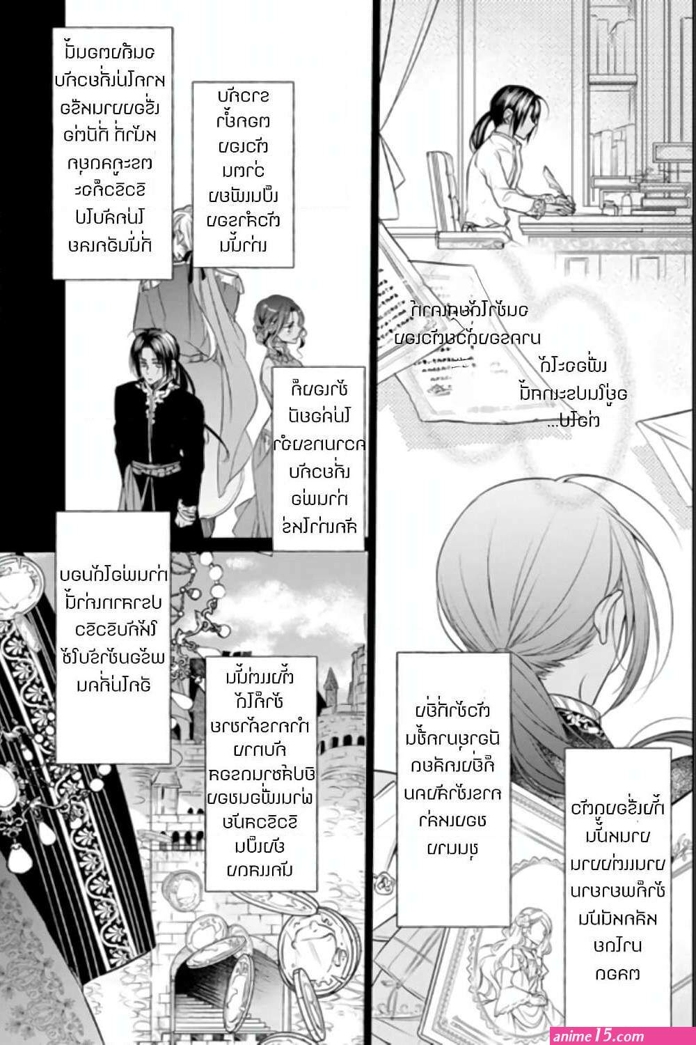 zutaboro reijou wa ane no moto konyakusha ni dekiai sareru
