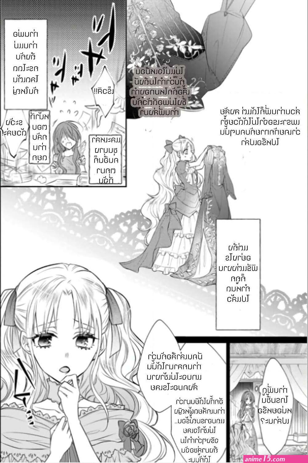 zutaboro reijou wa ane no moto konyakusha ni dekiai sareru