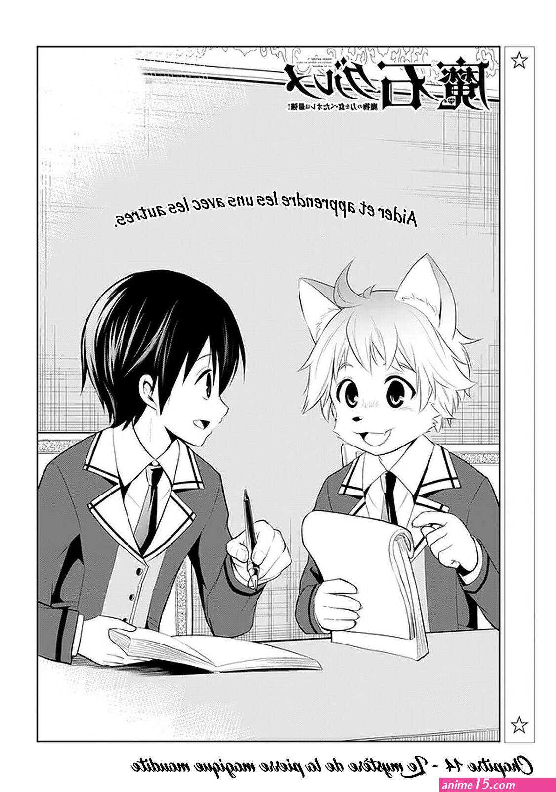 zutaboro reijou wa ane no moto konyakusha ni dekiai sareru