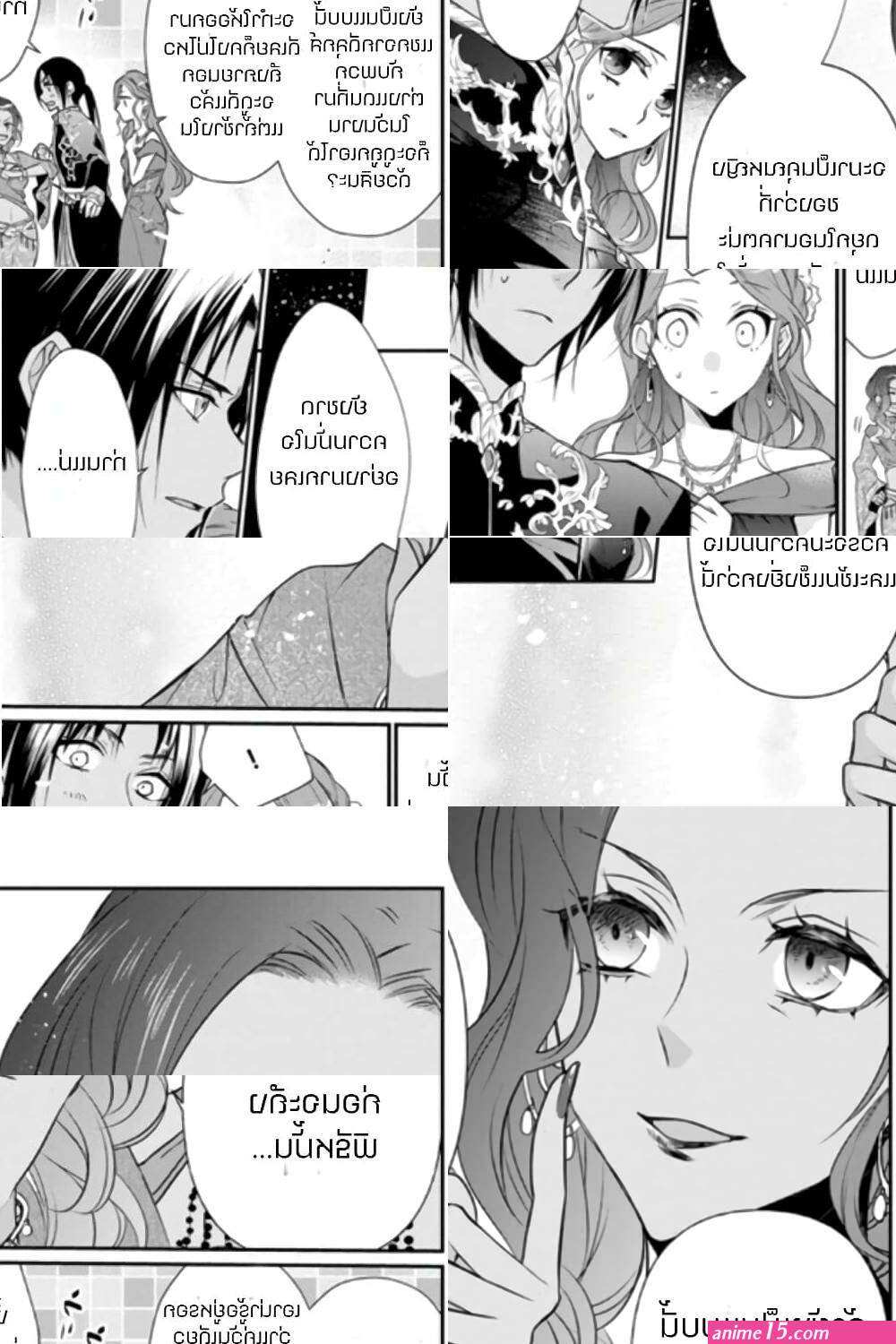 zutaboro reijou wa ane no moto konyakusha ni dekiai sareru