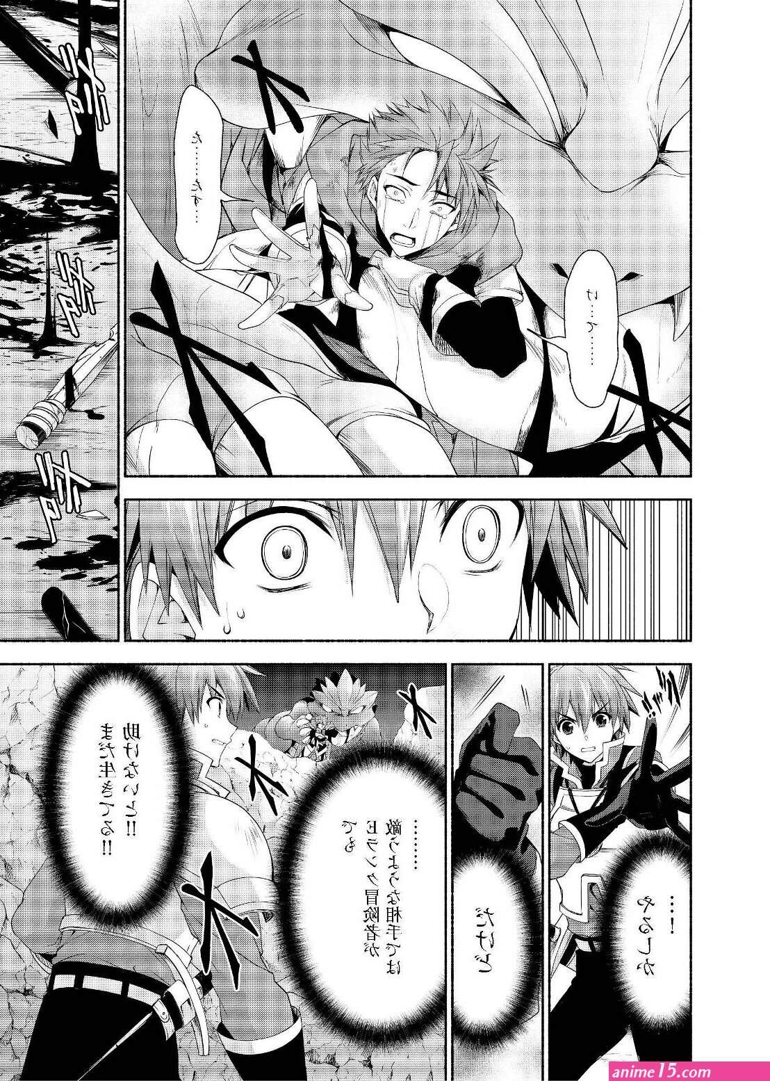 zutaboro reijou wa ane no moto konyakusha ni dekiai sareru