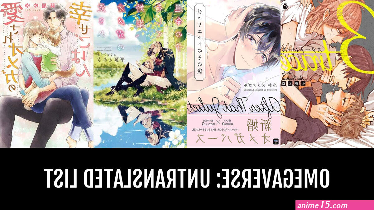 omega ni dake wa naritakunai isekai tensei shitara ane no bl manga no nakadeshita