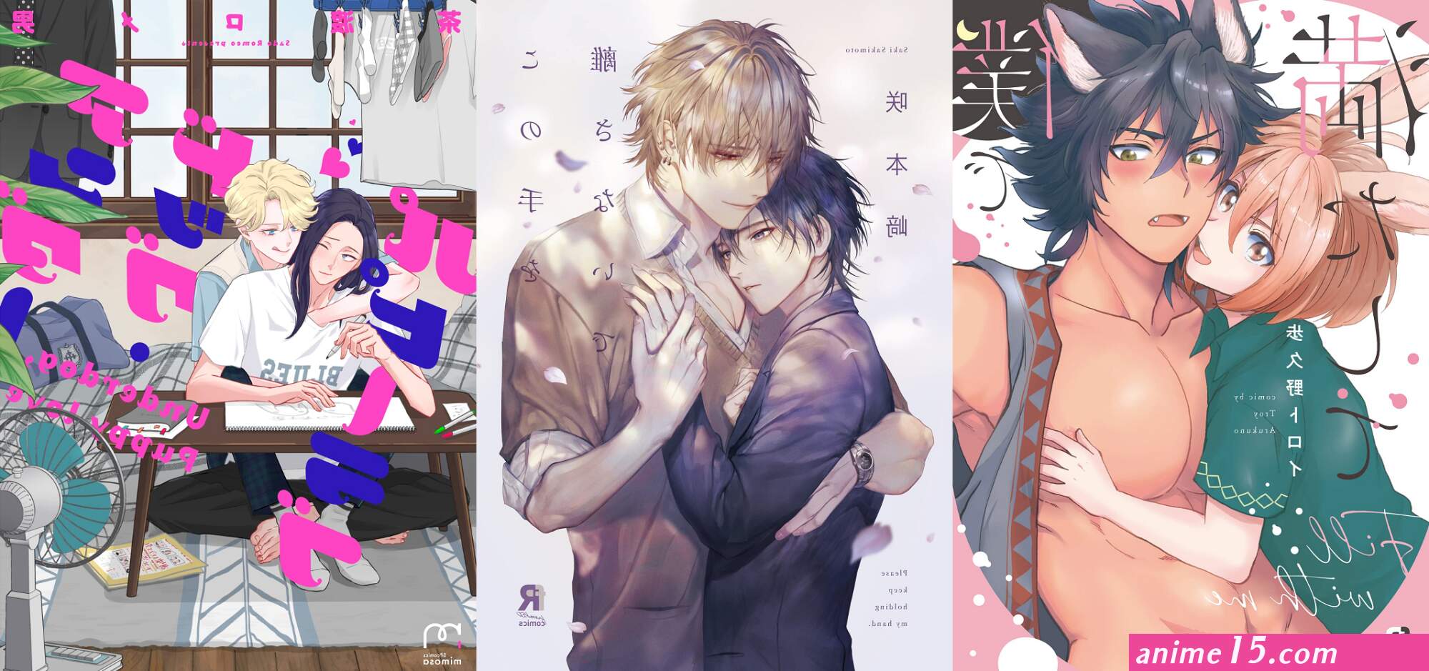 omega ni dake wa naritakunai isekai tensei shitara ane no bl manga no nakadeshita