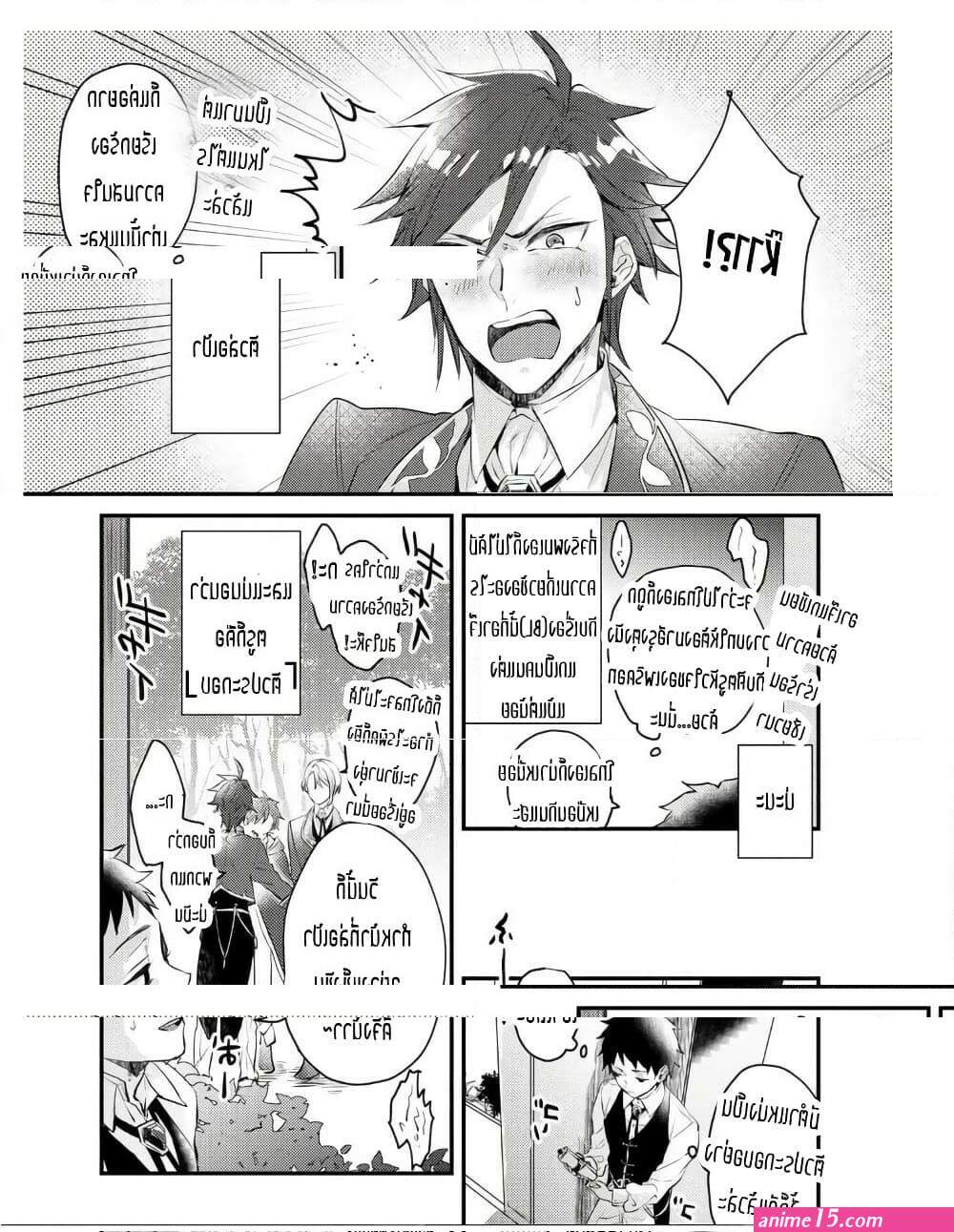 omega ni dake wa naritakunai isekai tensei shitara ane no bl manga no nakadeshita