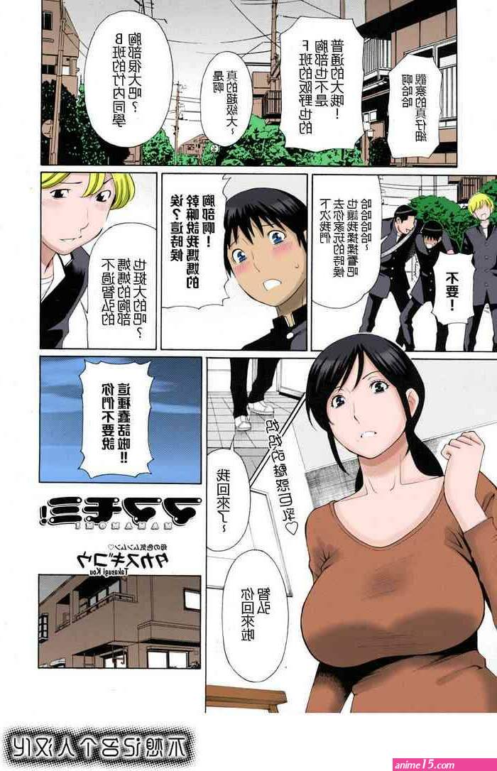 read manga anime bigboobs lactating