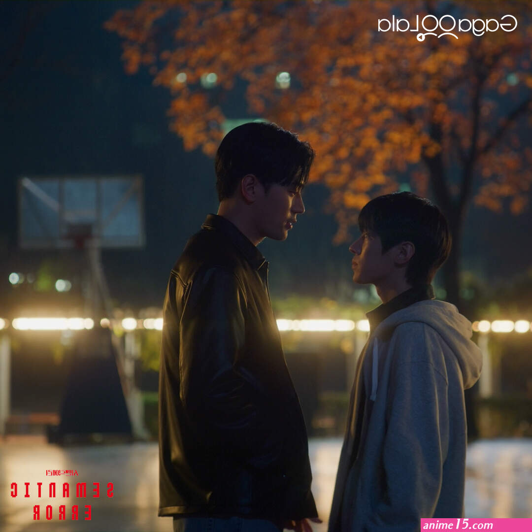 regarder semantic error en streaming vf