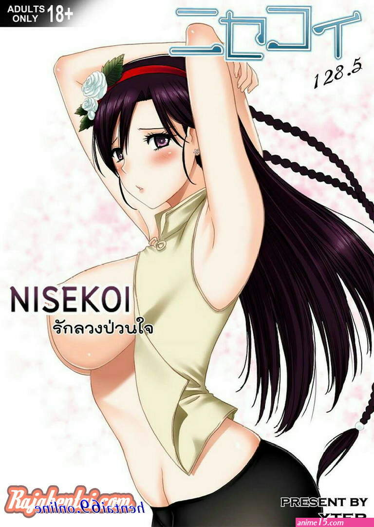 anime hentai ane yan mama full series sub indo