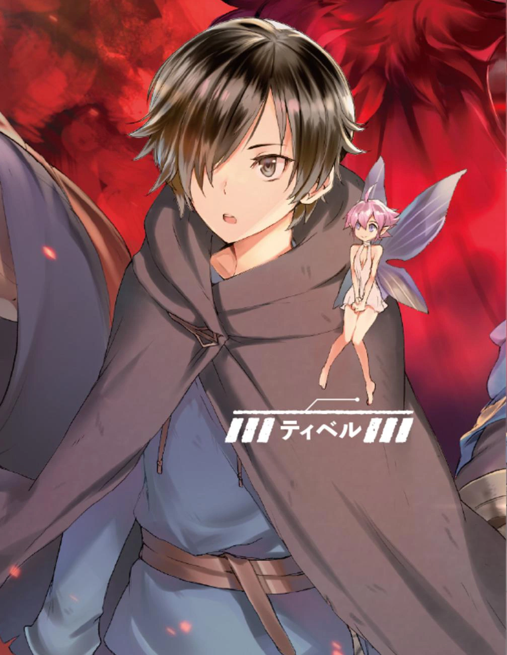 ankoku kishi monogatari yuusha wo taosu tameni maou ni shoukansaremashita manga