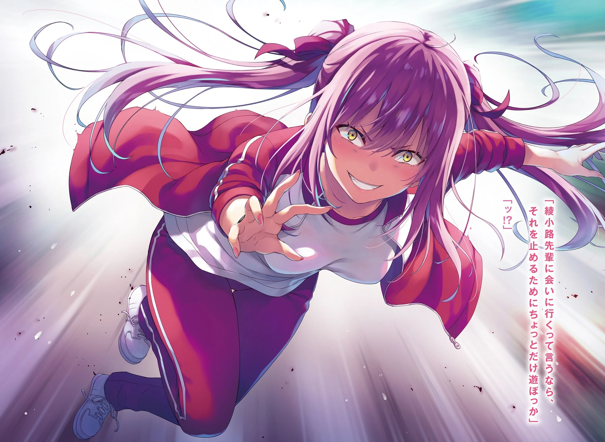 sexe hight school of the élite kushida comics