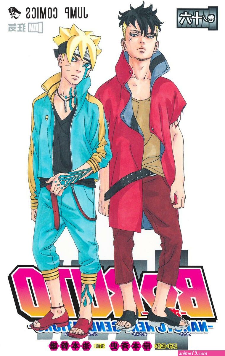 boruto next generation s1 vf